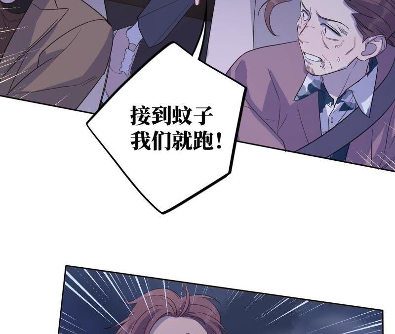 第69话 脱裤子！(1/2)-第71话