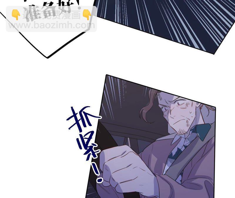 第69话 脱裤子！(1/2)-第71话