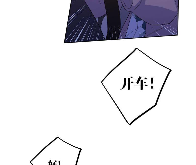 第69话 脱裤子！(1/2)-第71话