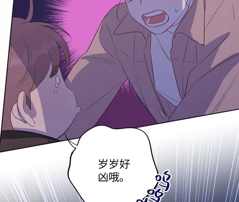 第69话 脱裤子！(1/2)-第71话