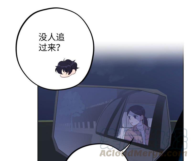第69话 脱裤子！(1/2)-第71话