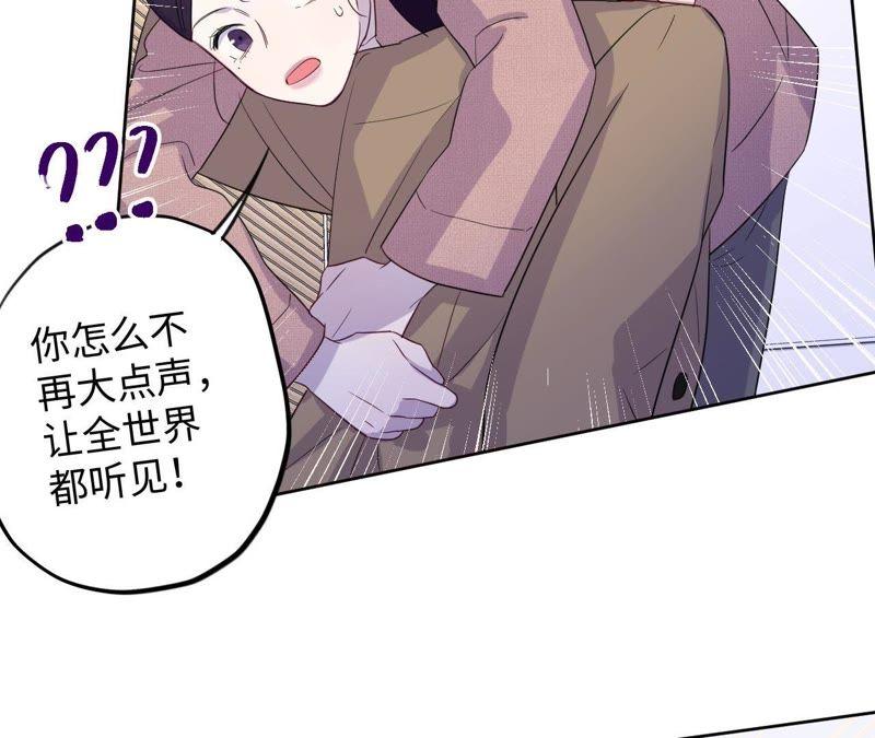 第69话 脱裤子！(1/2)-第71话