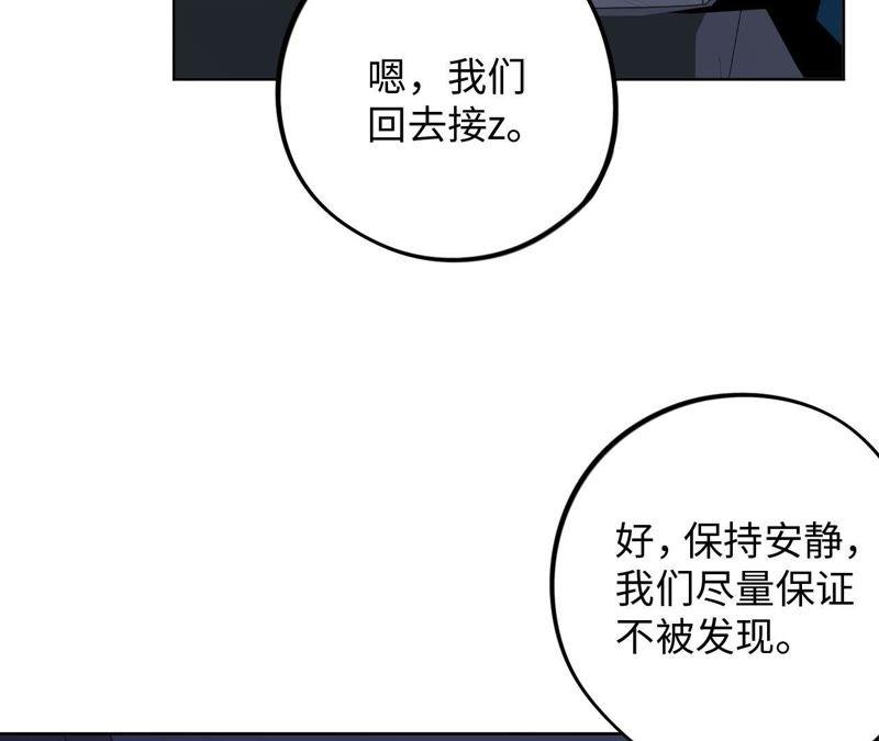 第69话 脱裤子！(1/2)-第71话
