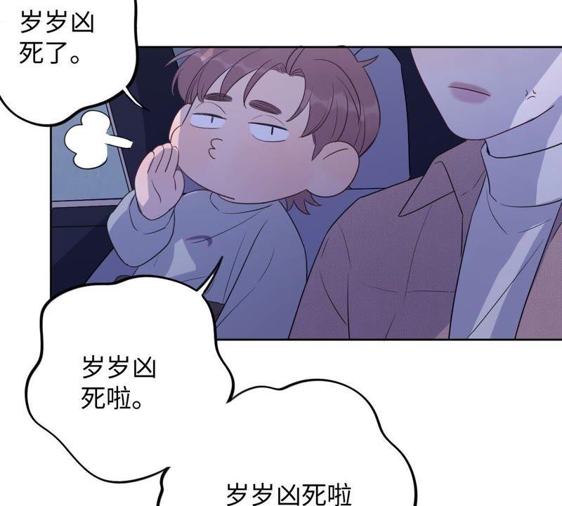 第69话 脱裤子！(1/2)-第71话