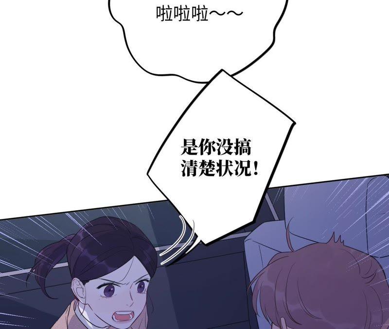 第69话 脱裤子！(1/2)-第71话