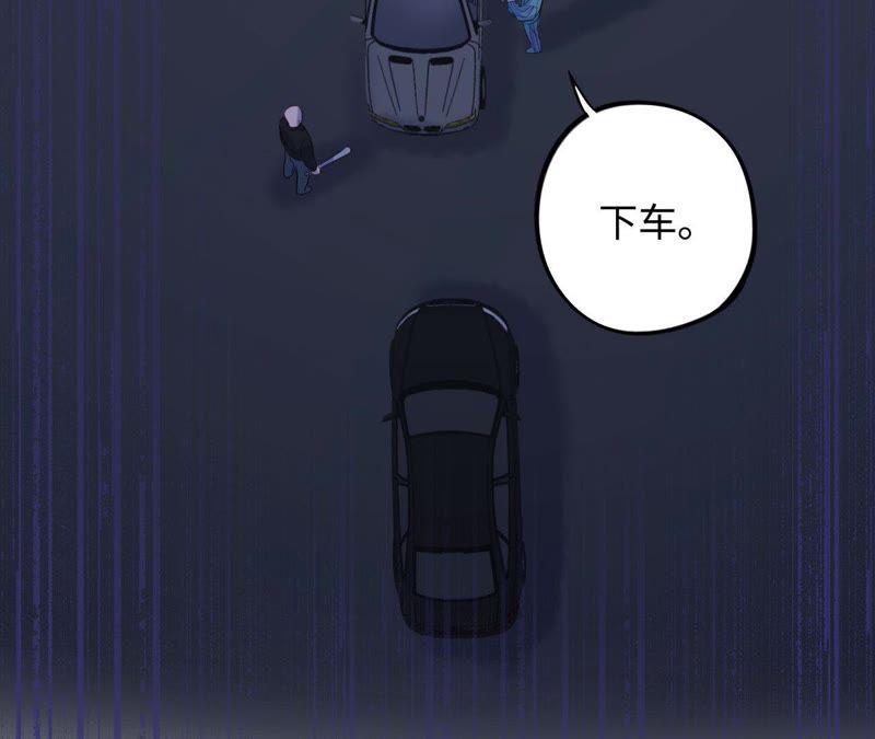 第69话 脱裤子！(1/2)-第71话