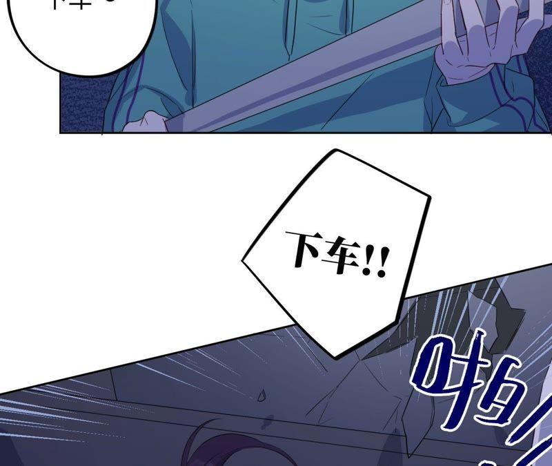 第69话 脱裤子！(1/2)-第71话