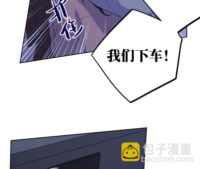 第69话 脱裤子！(1/2)-第71话
