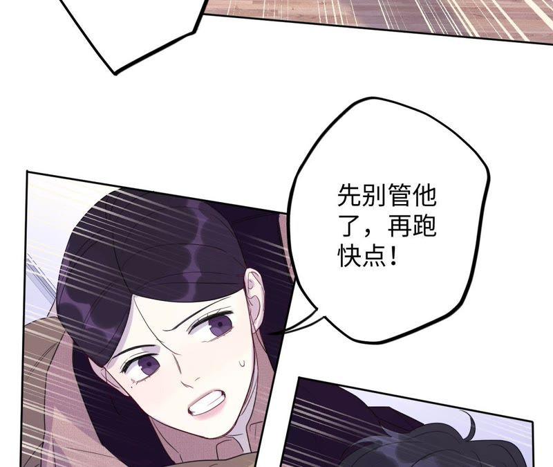 第69话 脱裤子！(1/2)-第71话