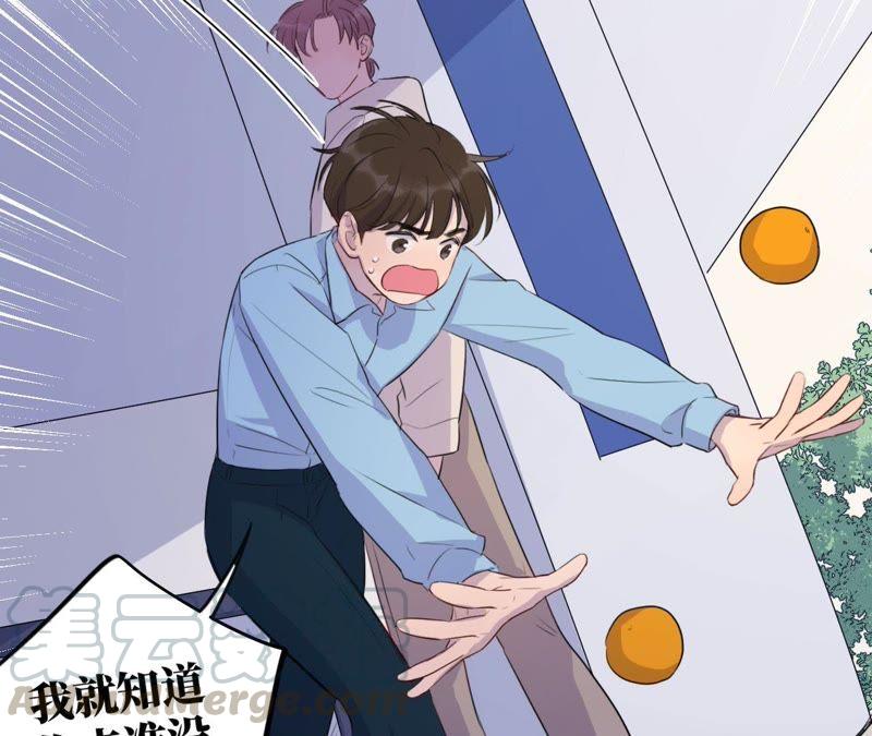 第71话 你不考虑我吗？(1/2)-第73话