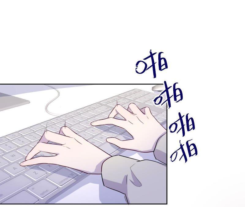 第71话 你不考虑我吗？(1/2)-第73话