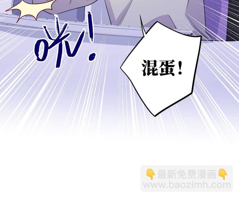 第71话 你不考虑我吗？(1/2)-第73话