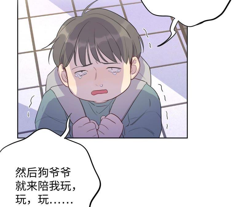 第71话 你不考虑我吗？(1/2)-第73话