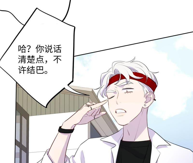 第71话 你不考虑我吗？(1/2)-第73话