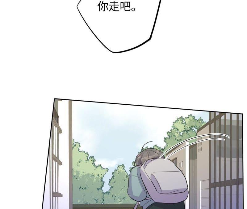 第71话 你不考虑我吗？(1/2)-第73话