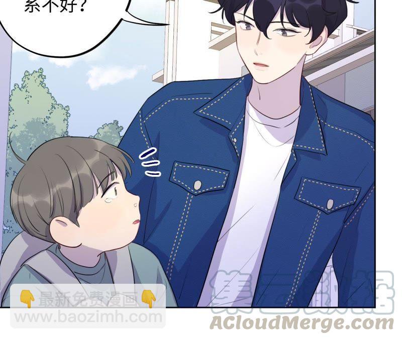 第71话 你不考虑我吗？(1/2)-第73话