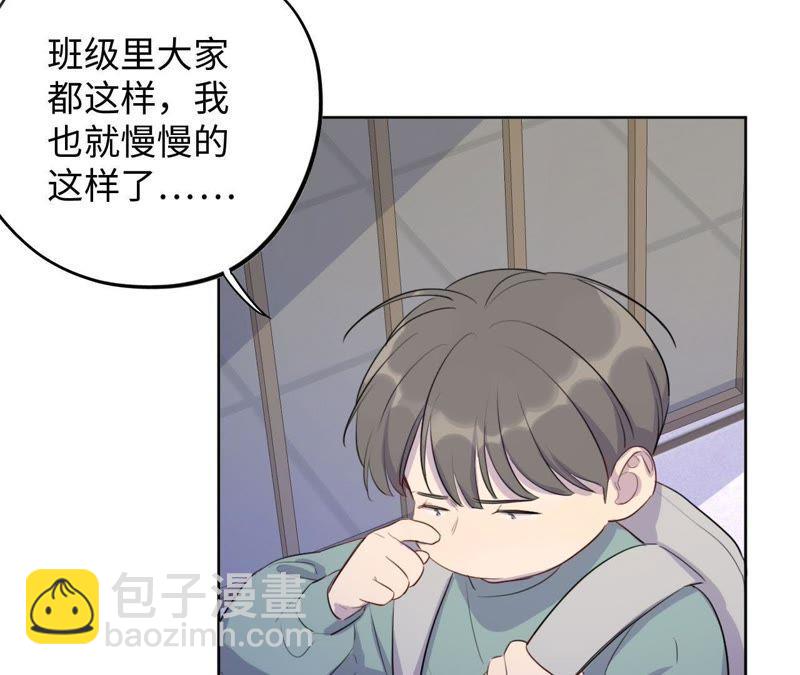 第71话 你不考虑我吗？(1/2)-第73话