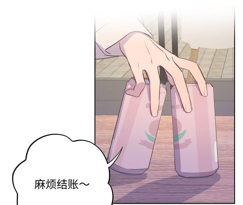 第71话 你不考虑我吗？(1/2)-第73话