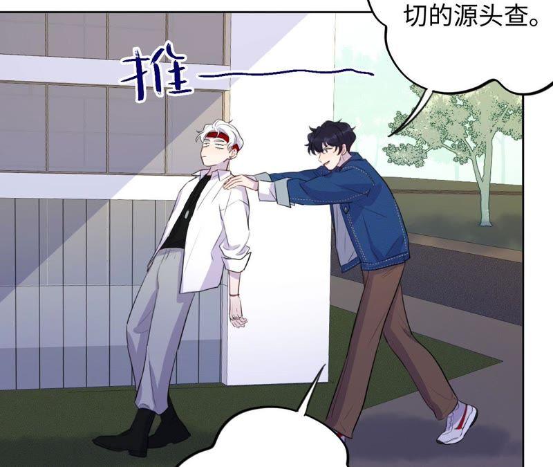 第71话 你不考虑我吗？(1/2)-第73话