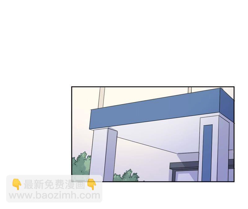 第71话 你不考虑我吗？(1/2)-第73话