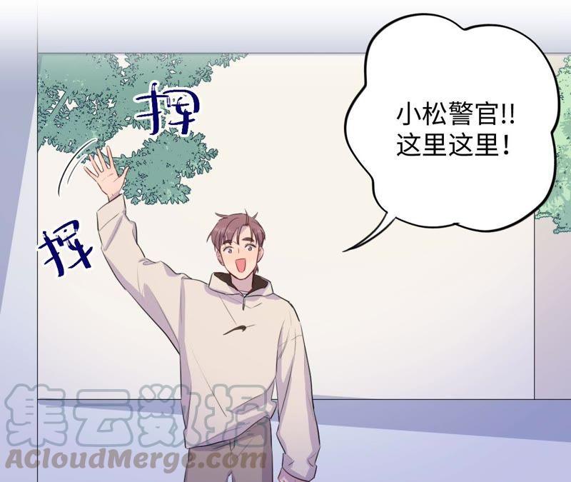 第71话 你不考虑我吗？(1/2)-第73话