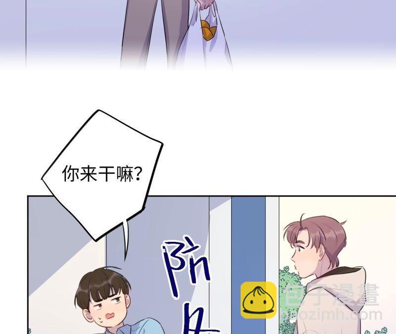 第71话 你不考虑我吗？(1/2)-第73话