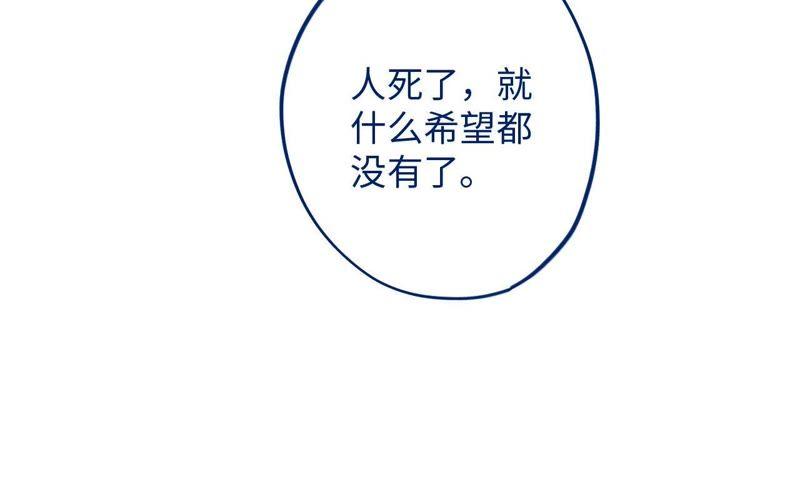 第73话 坏东西！(1/2)-第75话