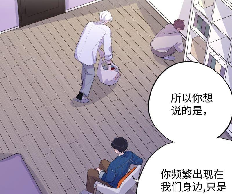 第73话 坏东西！(1/2)-第75话