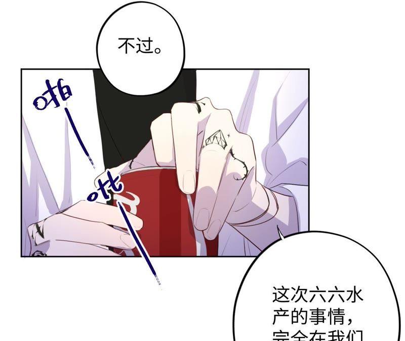 第73话 坏东西！(1/2)-第75话