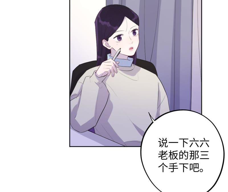 第73话 坏东西！(1/2)-第75话