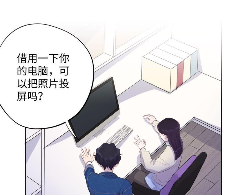 第73话 坏东西！(1/2)-第75话