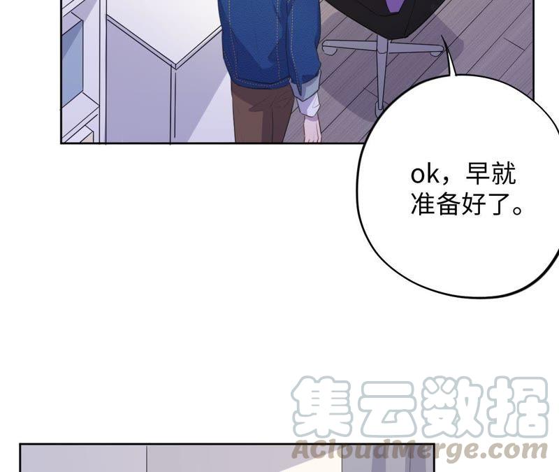 第73话 坏东西！(1/2)-第75话