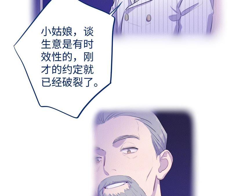 第73话 坏东西！(1/2)-第75话