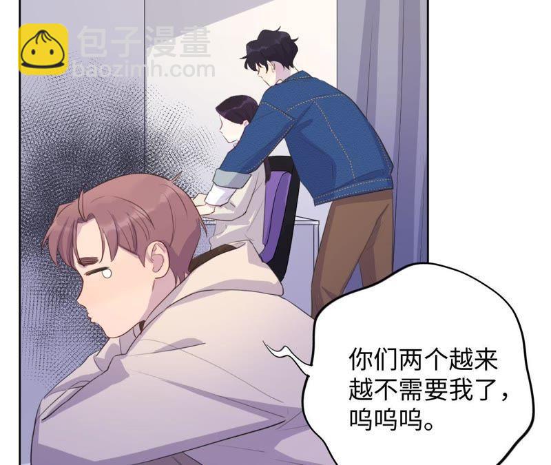 第73话 坏东西！(1/2)-第75话