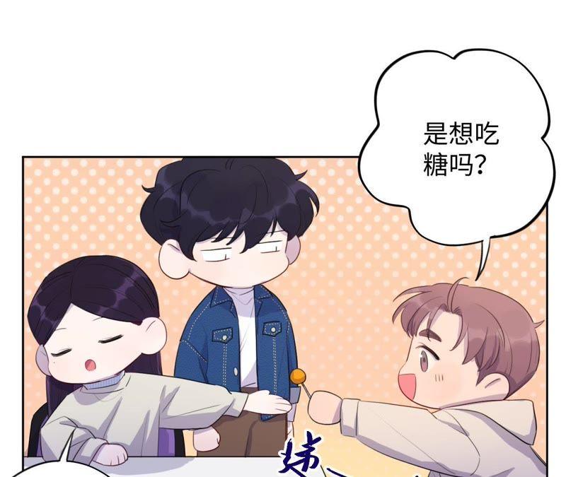 第73话 坏东西！(1/2)-第75话