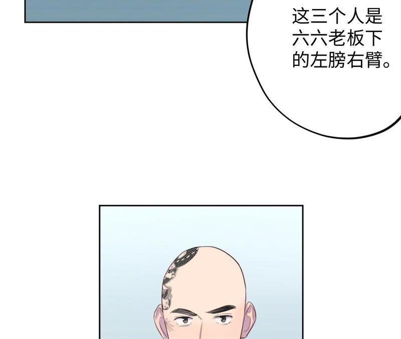 第73话 坏东西！(1/2)-第75话