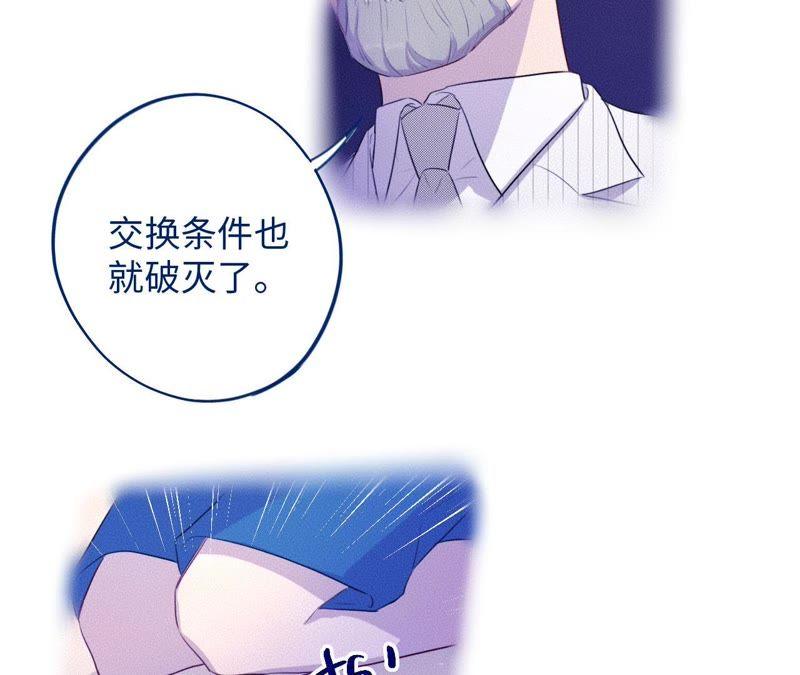 第73话 坏东西！(1/2)-第75话