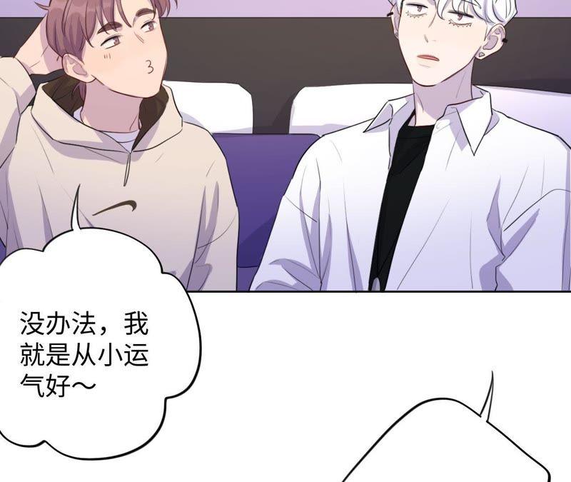 第73话 坏东西！(1/2)-第75话
