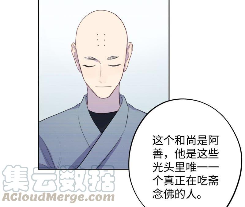 第73话 坏东西！(1/2)-第75话