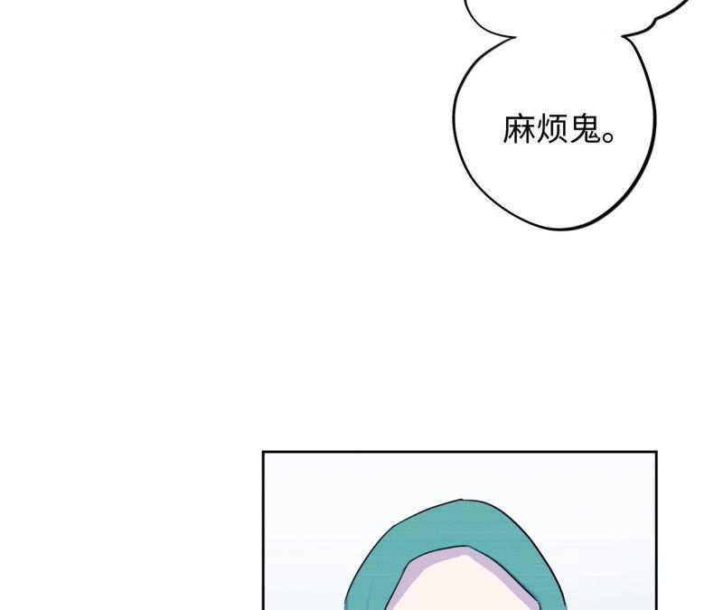 第73话 坏东西！(1/2)-第75话