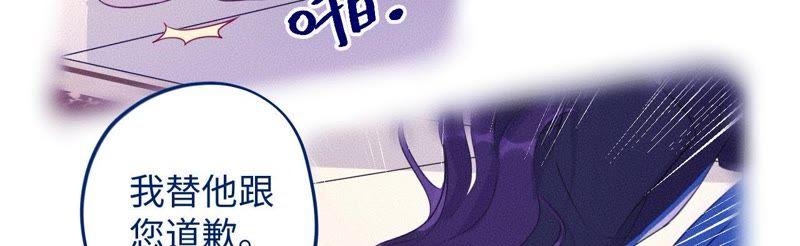 第73话 坏东西！(1/2)-第75话