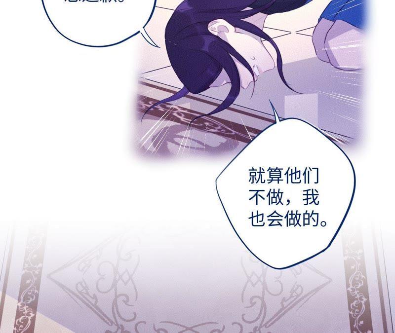 第73话 坏东西！(1/2)-第75话