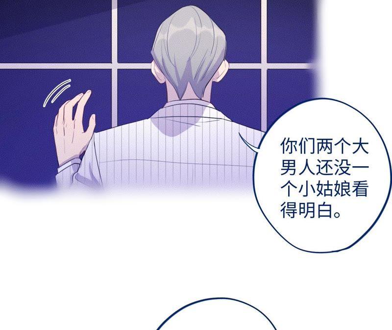 第73话 坏东西！(1/2)-第75话