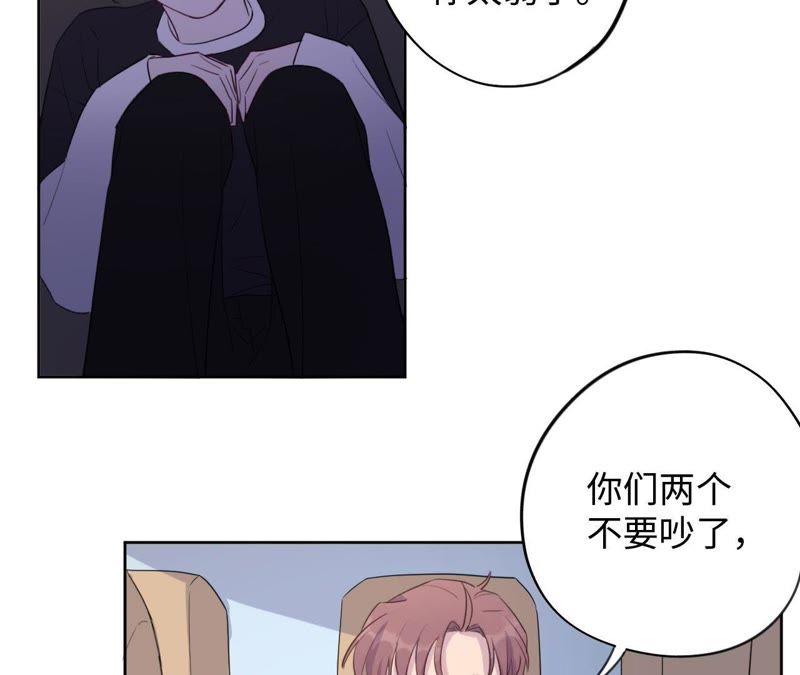 第75话 丢失的东西(1/2)-第77话