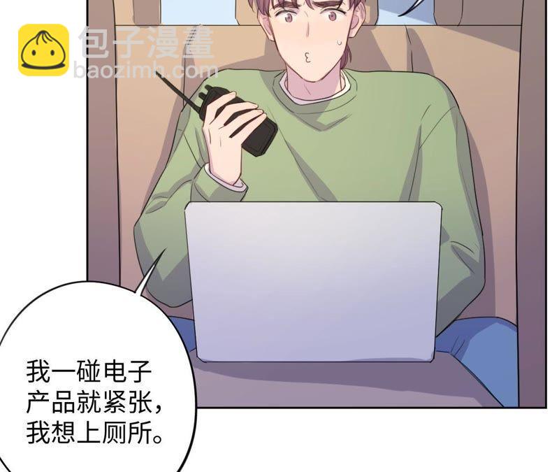 第75话 丢失的东西(1/2)-第77话