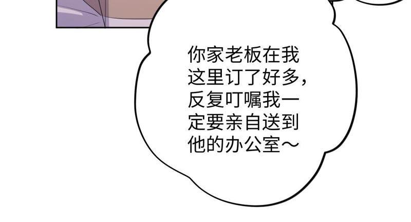 第75话 丢失的东西(1/2)-第77话