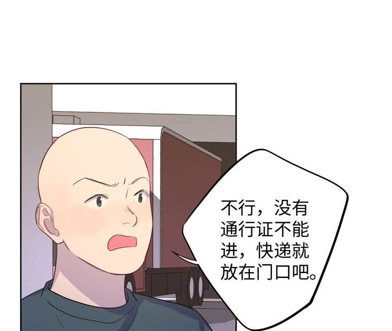 第75话 丢失的东西(1/2)-第77话