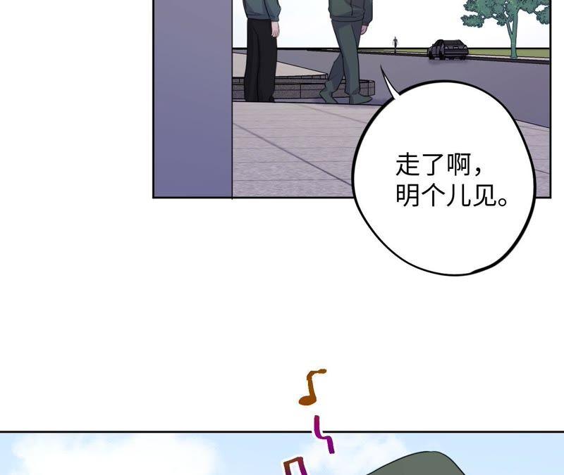 第75话 丢失的东西(1/2)-第77话