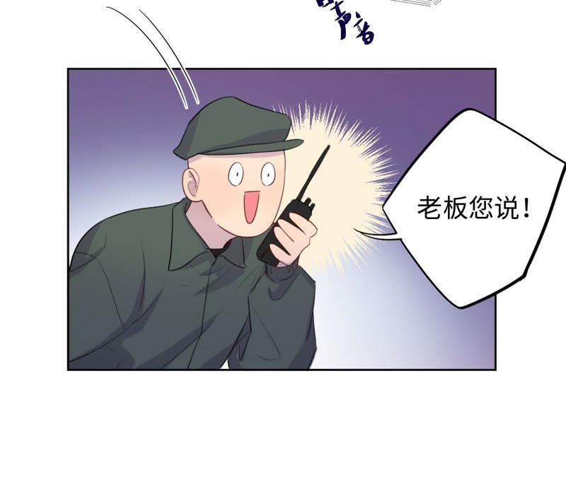 第75话 丢失的东西(1/2)-第77话