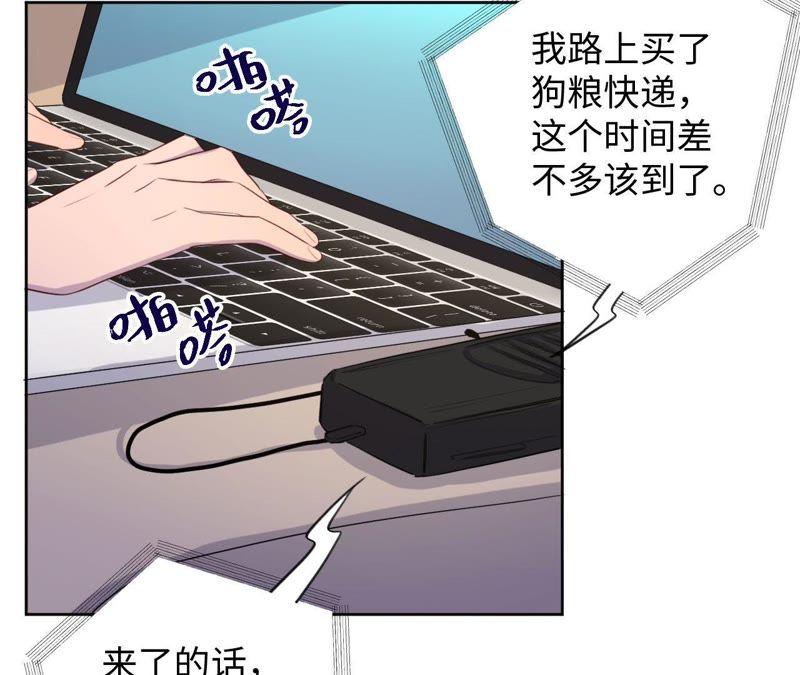 第75话 丢失的东西(1/2)-第77话